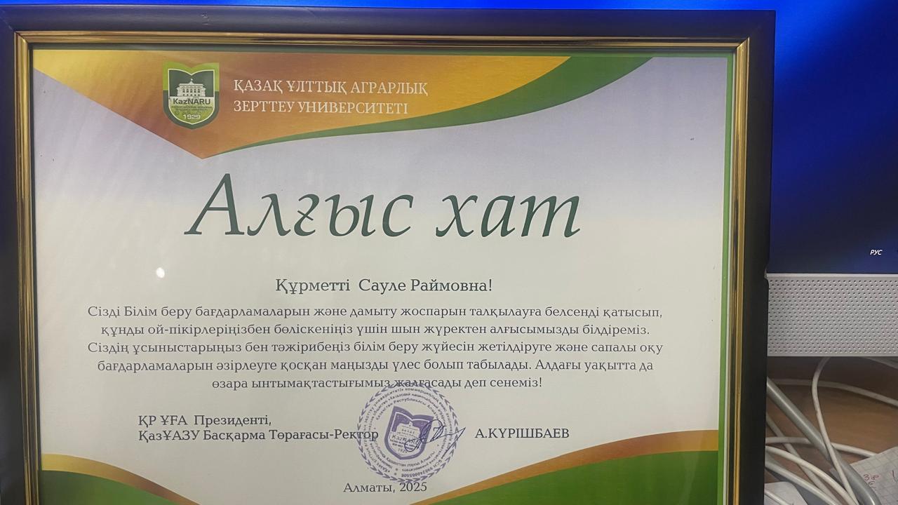 Смарт контрактілердің ерекшеліктері»